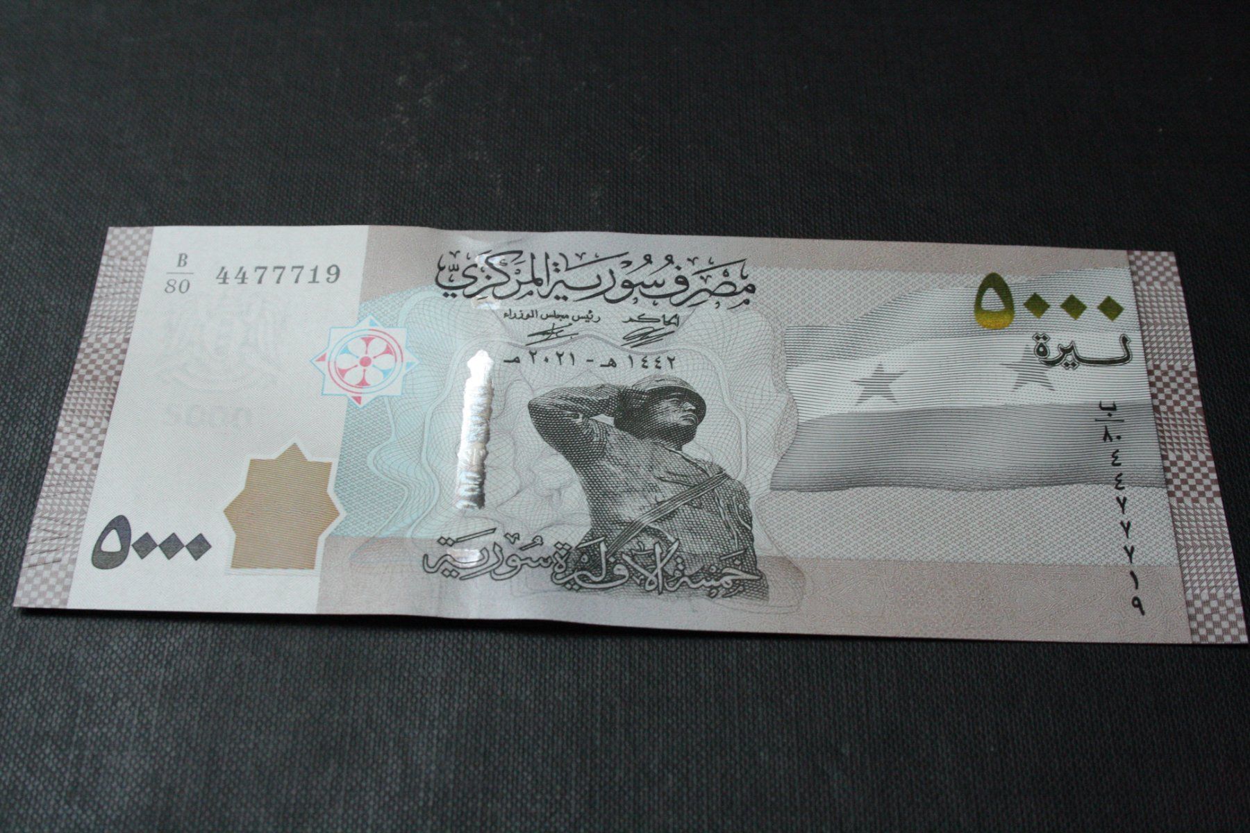 Banconote: UNC Syrie 5000 Pounds 2021 – Nuovo (secondo la descrizione) da Cormondrèche venduto da Hermes.monnaies 1