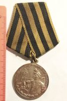 Medaille des mines du Donbass  Rare