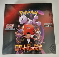 Pokémon Display Boosters Glory of Team Rocket sv10 JP 🇯🇵