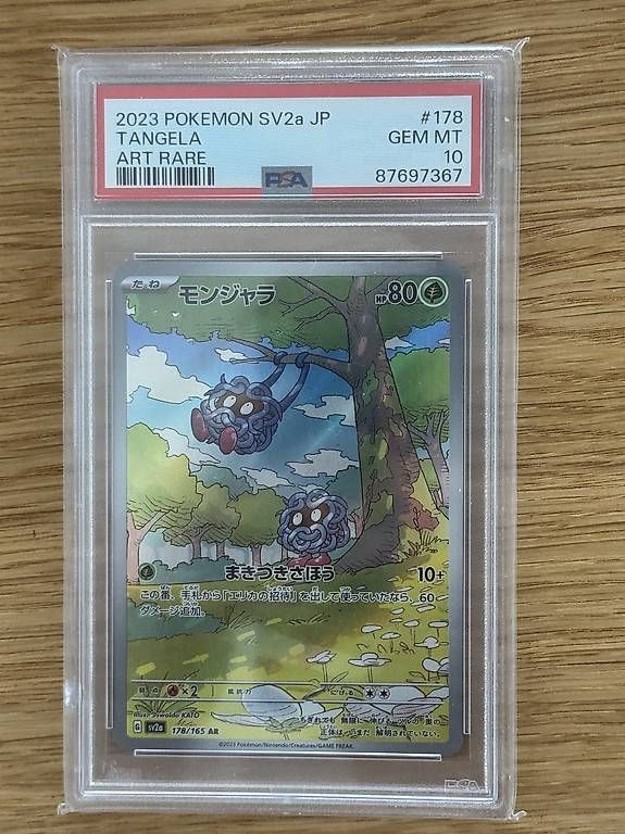 Pokémon Carte collezionabili: 151 Tangela Japanese PSA 10 – Nuovo e nell'imballaggio originale da Muttenz venduto da Pokefabi_7