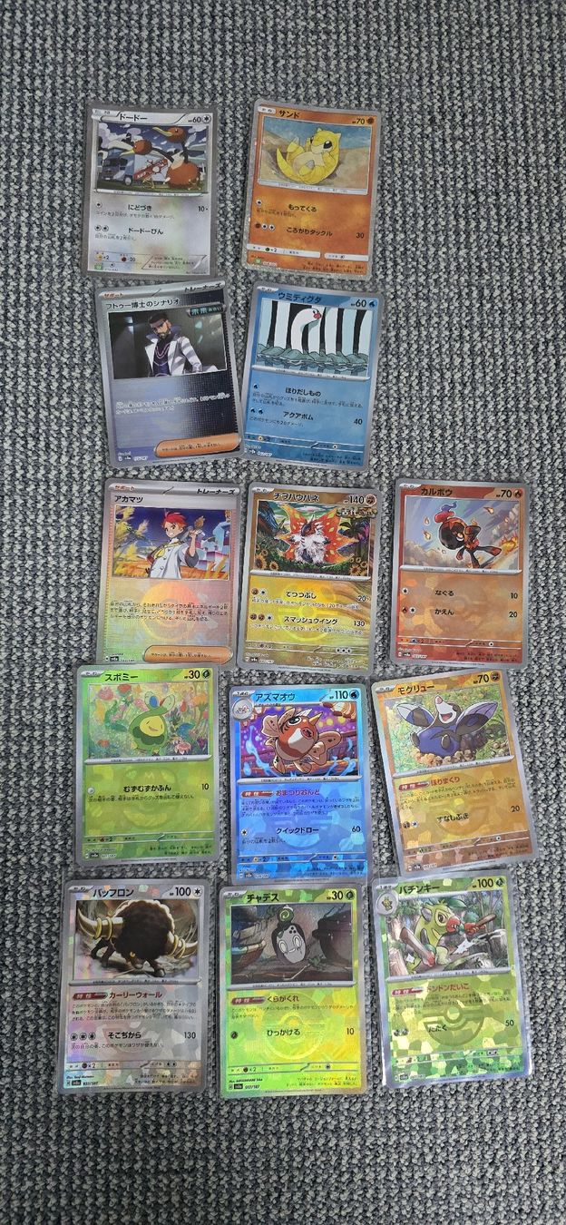 Pokémon Sammelbilder & Trading cards: Pokemon Karten EX/V – Gebraucht aus Biberist von tim_y7nx 4