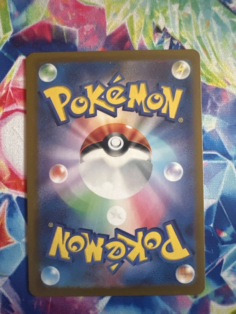 Pokémon Cartes à collectionner: Pokémon Karte Yonoel 070/064  – Neuf (Voir description) à Muttenz par SarahLisa01 1