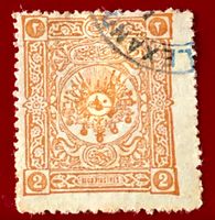 BRIEFMARKEN AUS TÜRKEI GESTEMPELT  ﻿Siehe Original Fotos.  