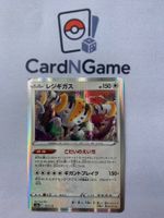 Pokémon Karte - Regigigas - Japanisch - 123/172 - Gebraucht