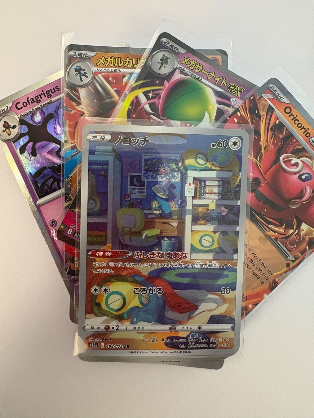 Pokémon Cartes à collectionner: Pokemon Bundle, Verschiedene Karten – D'occasion à Zürich par ram_jmq5