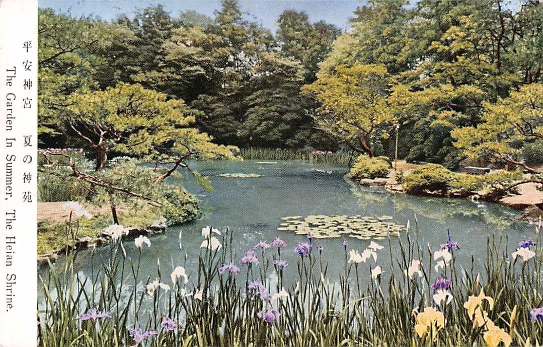 Ansichtskarten: EXOTISCHE Ansichtskarten 2x JAPAN  in die Schweiz – Gebraucht aus Lufingen von TopAnsichtskarten