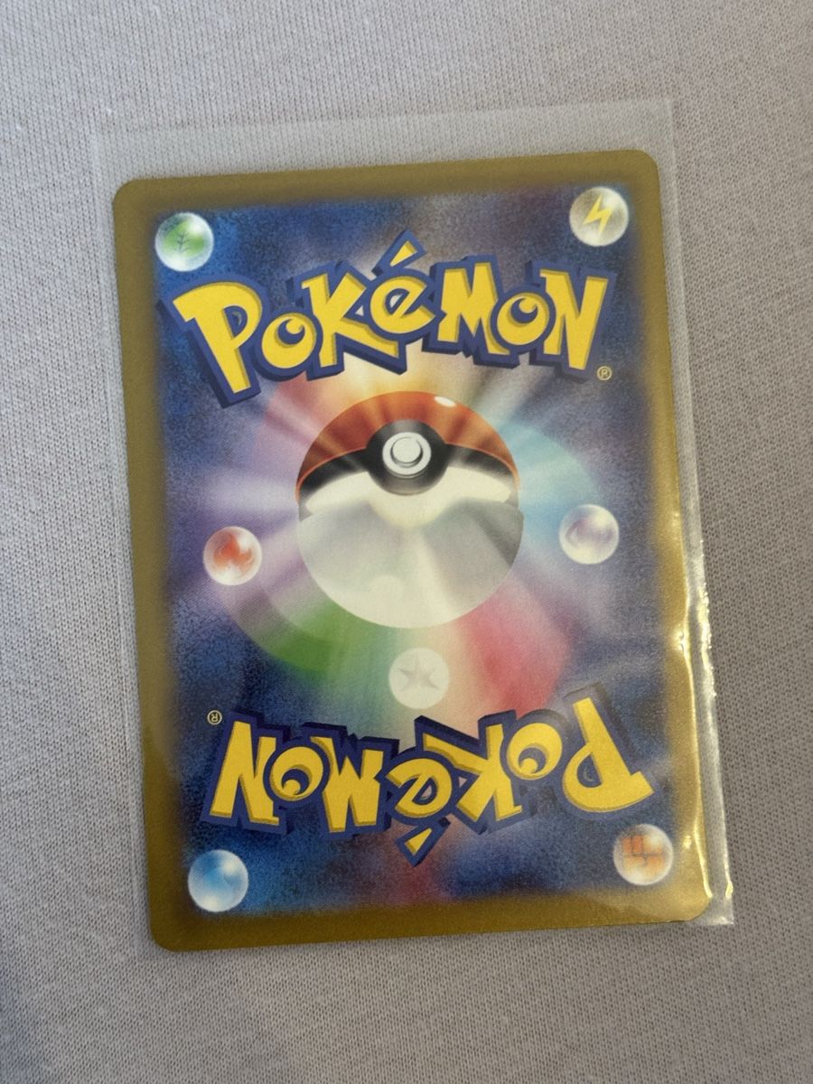 Pokémon Carte collezionabili: Pokémon Iron Hands ex 027/066 Future Flash Japanisch – Nuovo (secondo la descrizione) da St. Gallen venduto da Xbylucas 1