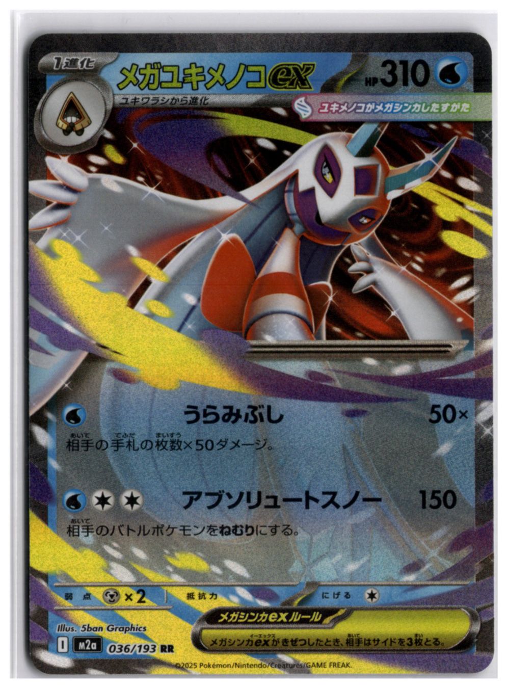 Pokémon Carte collezionabili: Mega Froslass ex (m2a 036) RR – Usato da Andwil TG venduto da Artrarecards_Etter