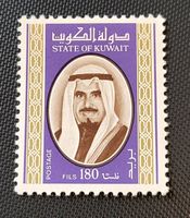 Kuwait 1978 briefmarke