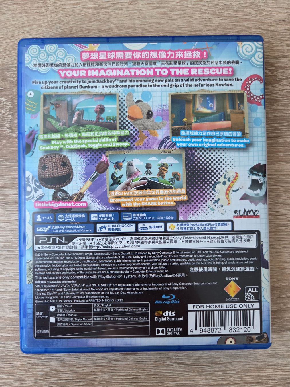Giochi: Little Big Planet 3 (Multilanguage) - PS4 – Usato da Carouge GE venduto da Gasco 1
