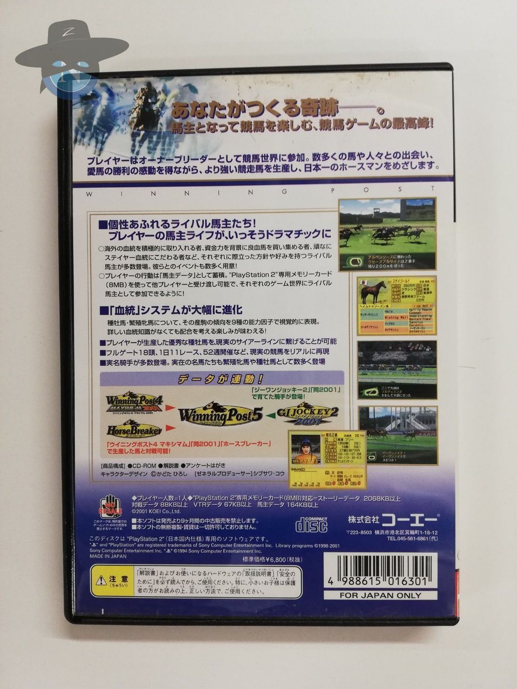 Sony Giochi: Winning Post 5 / JAPAN / PS2 Playstation 2 – Usato da St. Gallen venduto da zorro_dc 1