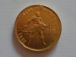 Soviet Union medal, 1925, 6g