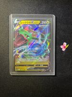 Pokemon Rayquaza V RR 107/172 S12a Univers VSTAR