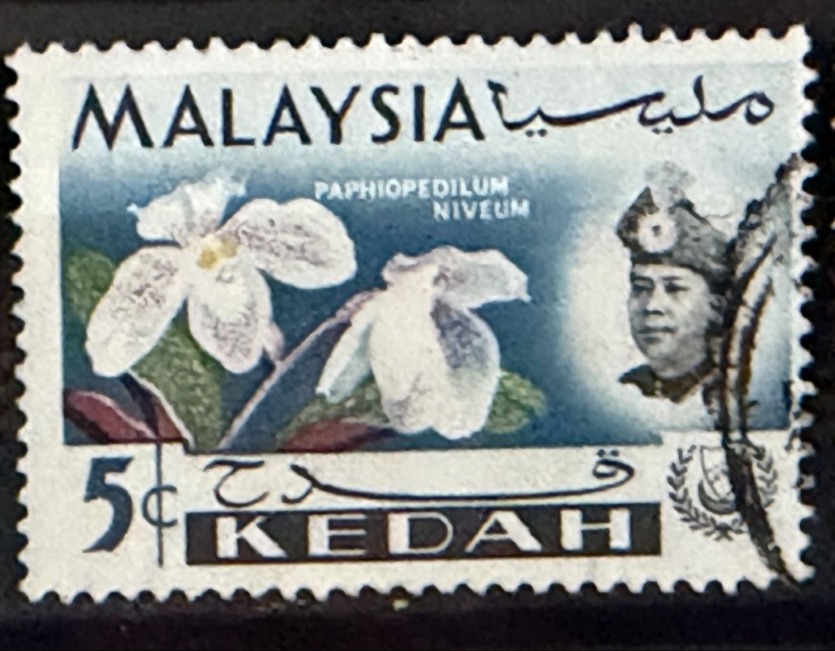 Alle Briefmarken: Timbres - Malaisie – Gebraucht aus Petit-Lancy von Solcarm 3