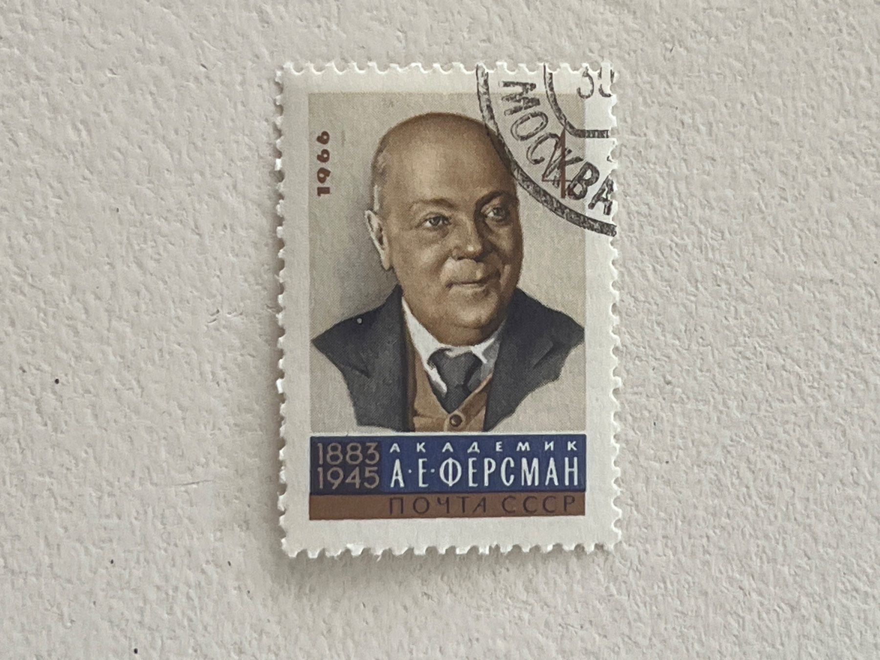 Tutti i francobolli: CCCP Briefmarken (Gratis-Versand) – Usato da Chiasso venduto da AzenYa