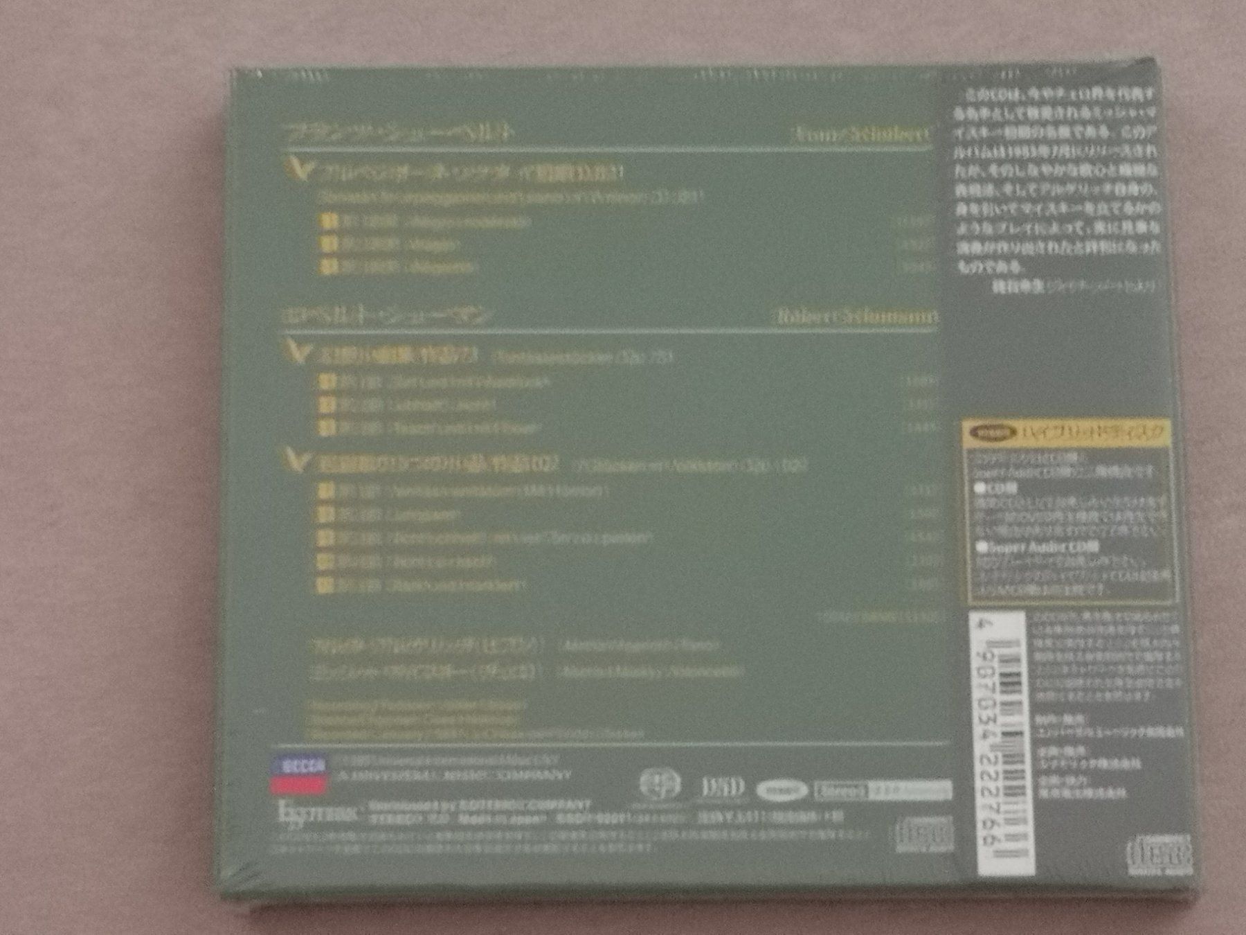 CD: Esoteric SACD Schubert Argerich Maisky – Nuovo e nell'imballaggio originale da Echichens venduto da aegis0129 1