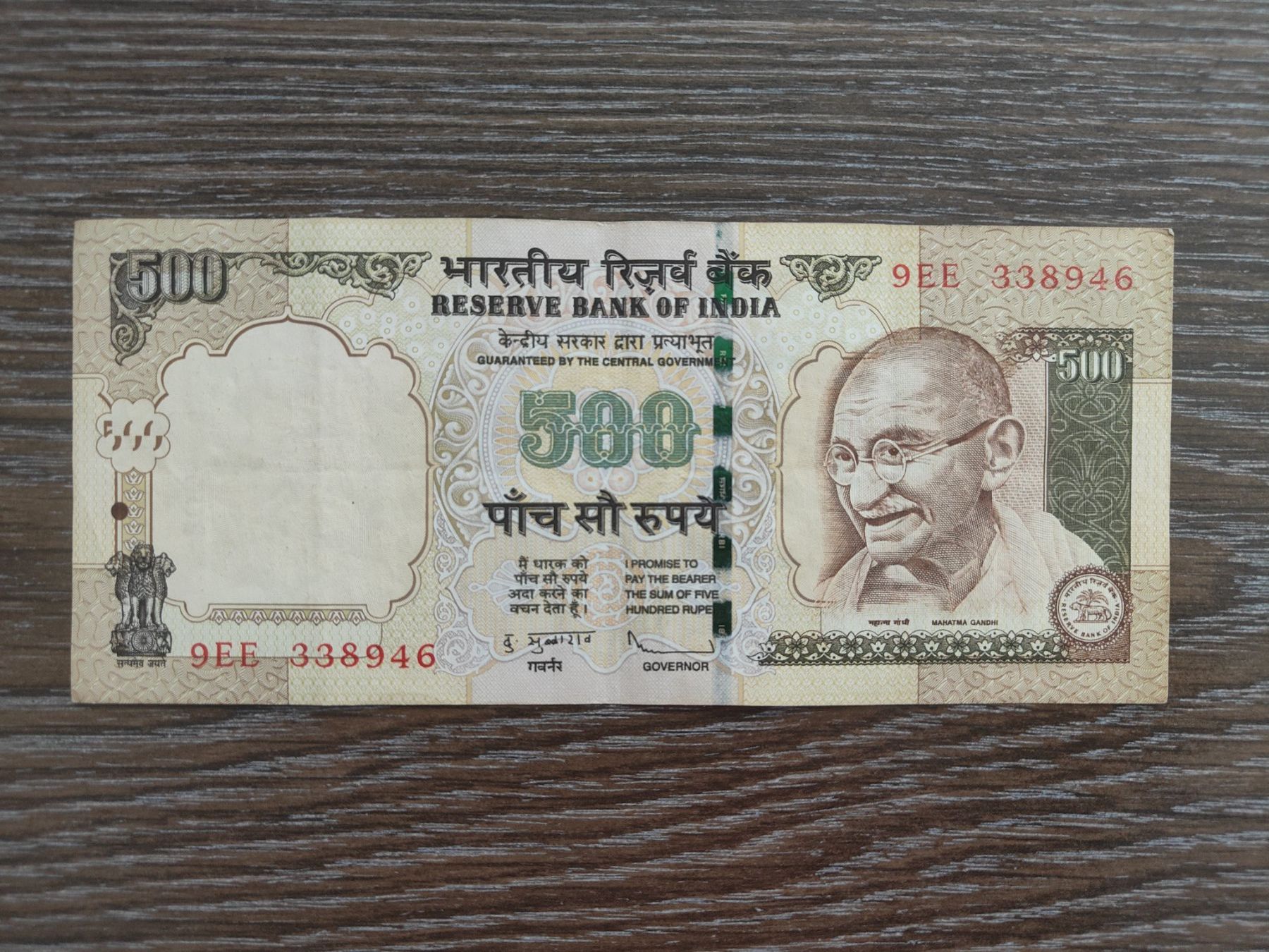 Banconote: Indien 500 Rupien 2009 !!!!!! – Usato da Flaach venduto da Lonzo99