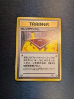 1998 Gym Challenge Cinnabar City Gym Jap Ab 1