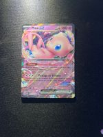 Pokémon Mew ex 151/165 FR 🇫🇷