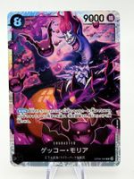 One Piece Karte - Gecko Moria OP06-086 JP (SR) - Neuwertig