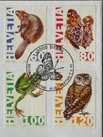 🌟 FDC Bedrohte Tierarten 1995 AUSGABETAG Satz Nr.:876-879👌