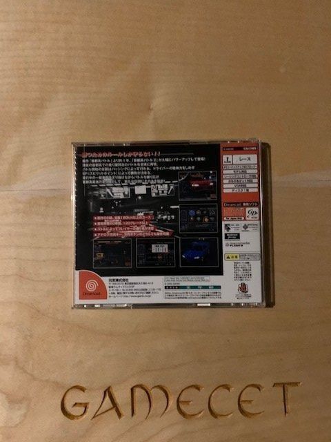 Sega Spiele: Tokyo Highway Battle 2 Sega Dreamcast – Gebraucht aus Steinach von Gamecet 2