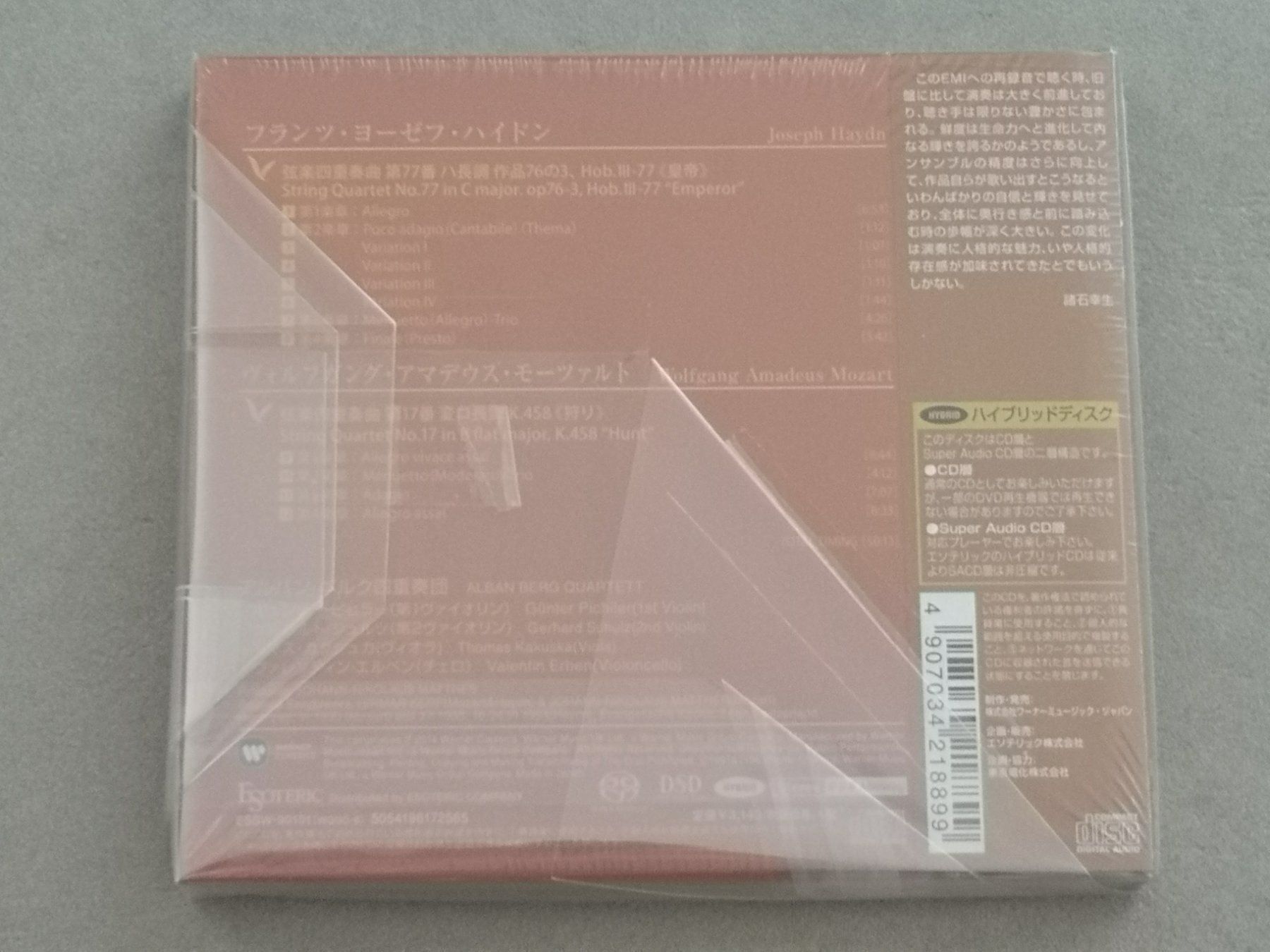 CD: Esoteric SACD Haydn Mozart Alban Berg – Nuovo e nell'imballaggio originale da Echichens venduto da aegis0129 1