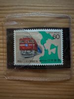 Briefmarke, Japan 1988, Seikan-Tunnel Eröffnung, postfrisch