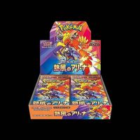 Pokémon TCG - Heat Wave Arena Booster Box Display SV9A JPN