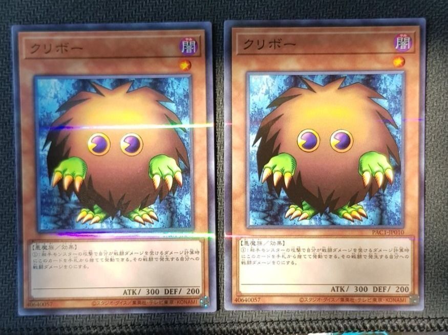 Yugioh Carte collezionabili: Yugioh Kuribo Jp – Nuovo (secondo la descrizione) da Opfikon venduto da Steins_Siedlung