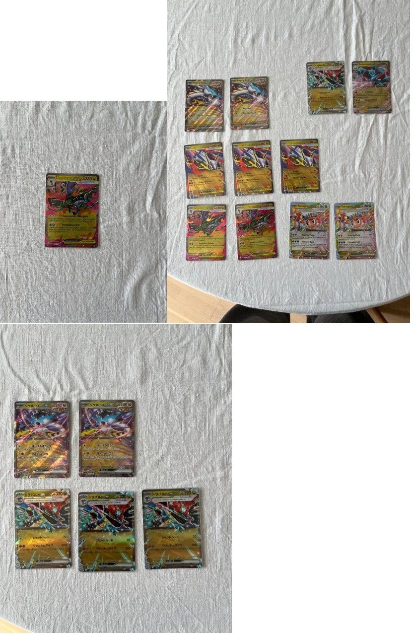 Pokémon Sammelbilder & Trading cards: Grosse Sammlung: 332 originale Pokémon EX-Karten – Neu (gemäss Beschreibung) aus Bern von DominicSteiner 8