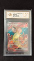 Pokemon, Charizard ex, Collect 151, 175/151, GEM MINT