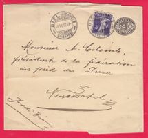 GANZSACHE, STREIFENBAND/BANDEROLE,TELLKNABE TYPE 1, 8.7.1912