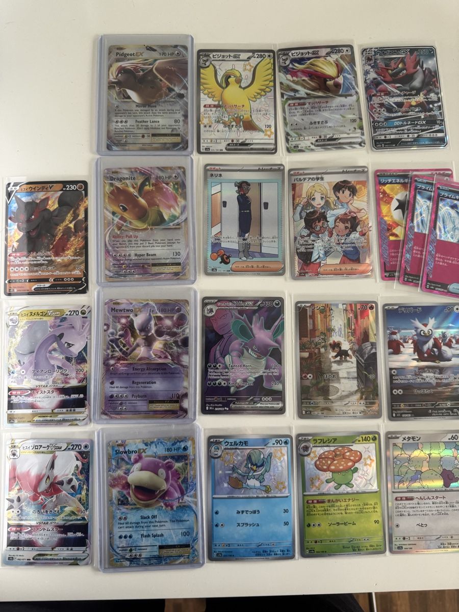 Pokémon Carte collezionabili: Pokemon TCG Karten JP/EN – Usato da horgen venduto da ses_ft9l 2