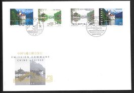 FDC 958-959 Gemeinschaftsausgabe CH/China ET 25.11.1998