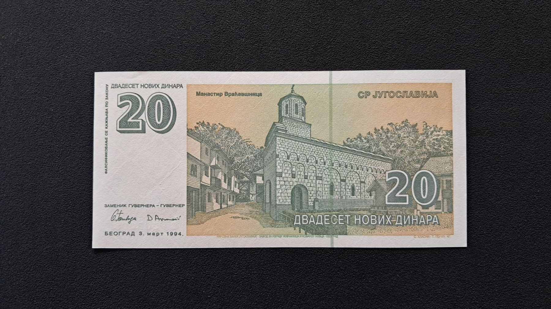 Banconote: Jugoslawien 20 Dinara 1994 Unc – Nuovo e nell'imballaggio originale da Lufingen venduto da E-Auktion 1