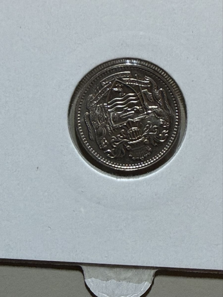 Alle Münzen: Guyana - 10 cents - 1985 – Gebraucht aus Payerne von Mike1682 1