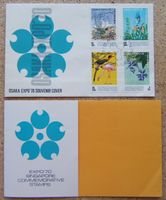 FDC SINGAPUR, OSAKA EXPO '70