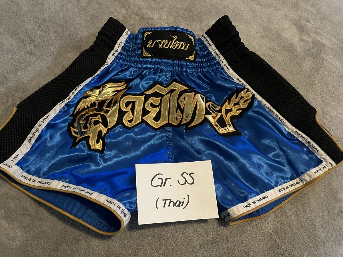 Hosen: Thaiboxhose original aus Thailand Gr.Ss – Neu (gemäss Beschreibung) aus baden von jessgold