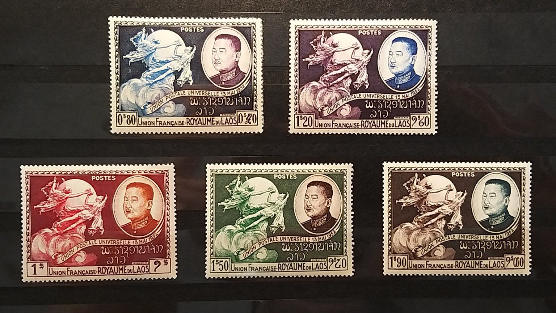 Tutti i francobolli: ** Satz Royaume du Laos 1952 – Nuovo (secondo la descrizione) da Unterägeri venduto da PhilatelieStudiger