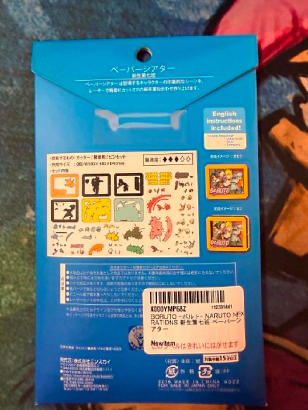 Cartes à collectionner: Boruto - Naruto Next Generations Paper Theater NEW – Neuf avec emballage d'origine à Giubiasco par Ticinerd 1