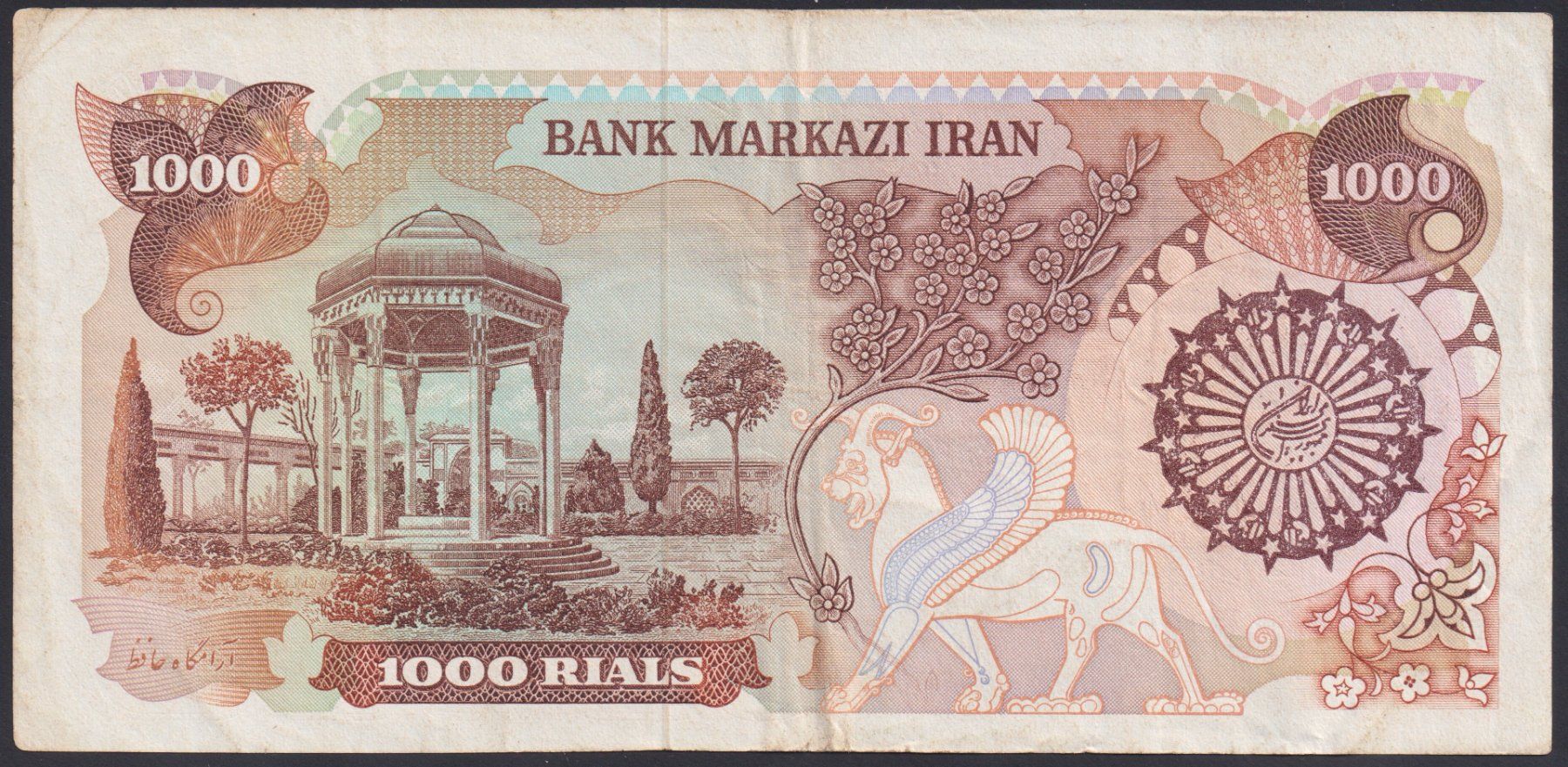 Banconote: Iran 1000 Rials 1980 – Usato da Brugg AG venduto da banknoten_muesli 1