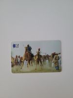 Telefonkarte Oman Kamel