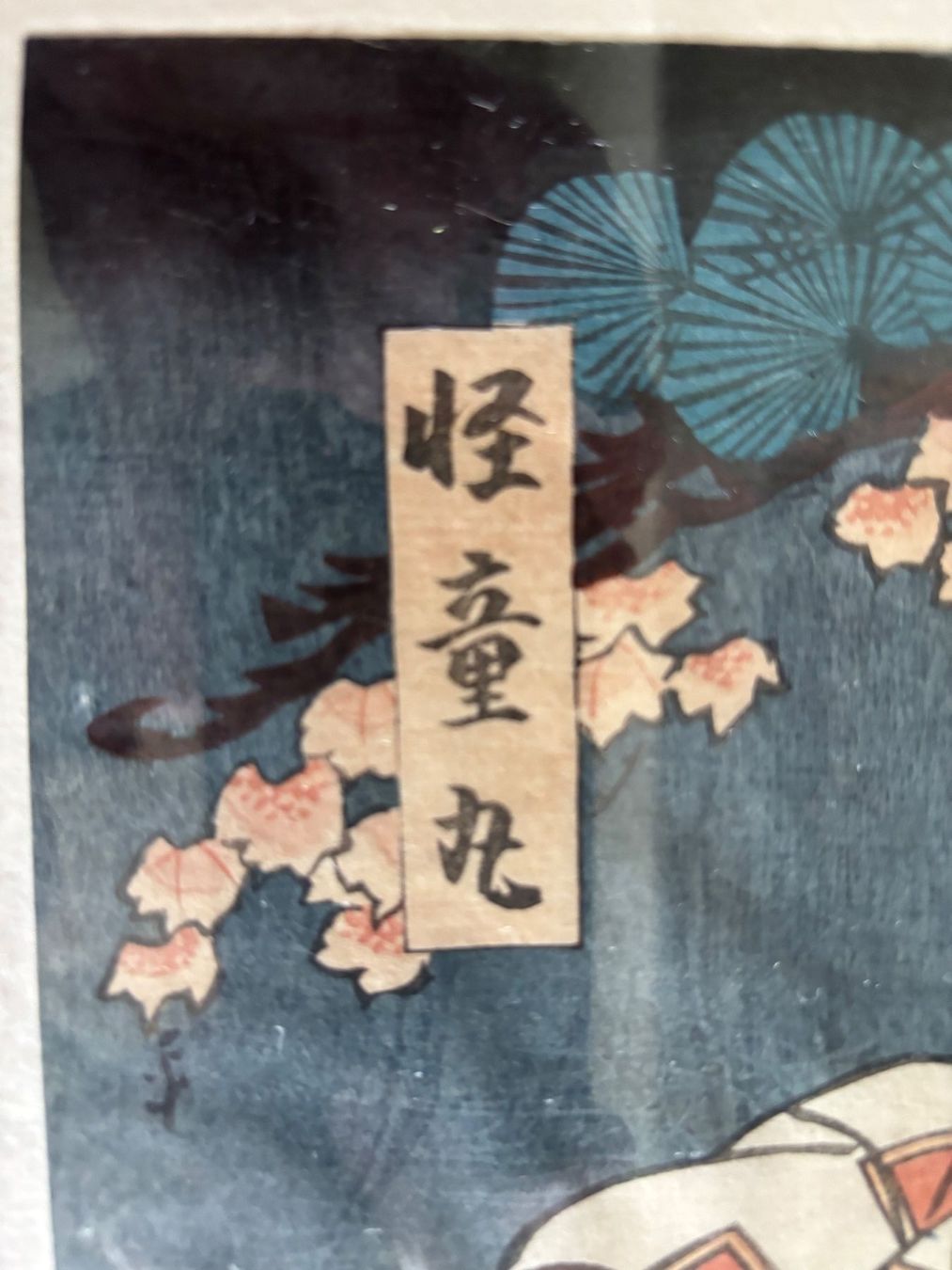 Holzschnitte: Japanischer Holzschnitt von Kunisada – Gebraucht aus rotkreuz von baudisch 3