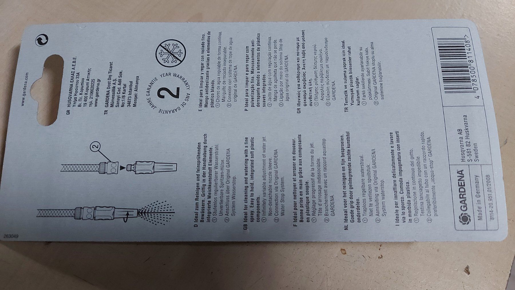Gardena Tubi & Tubi flessibili: Gardena SB Spritze – Nuovo (secondo la descrizione) da Schönengrund venduto da VwRacer01 1