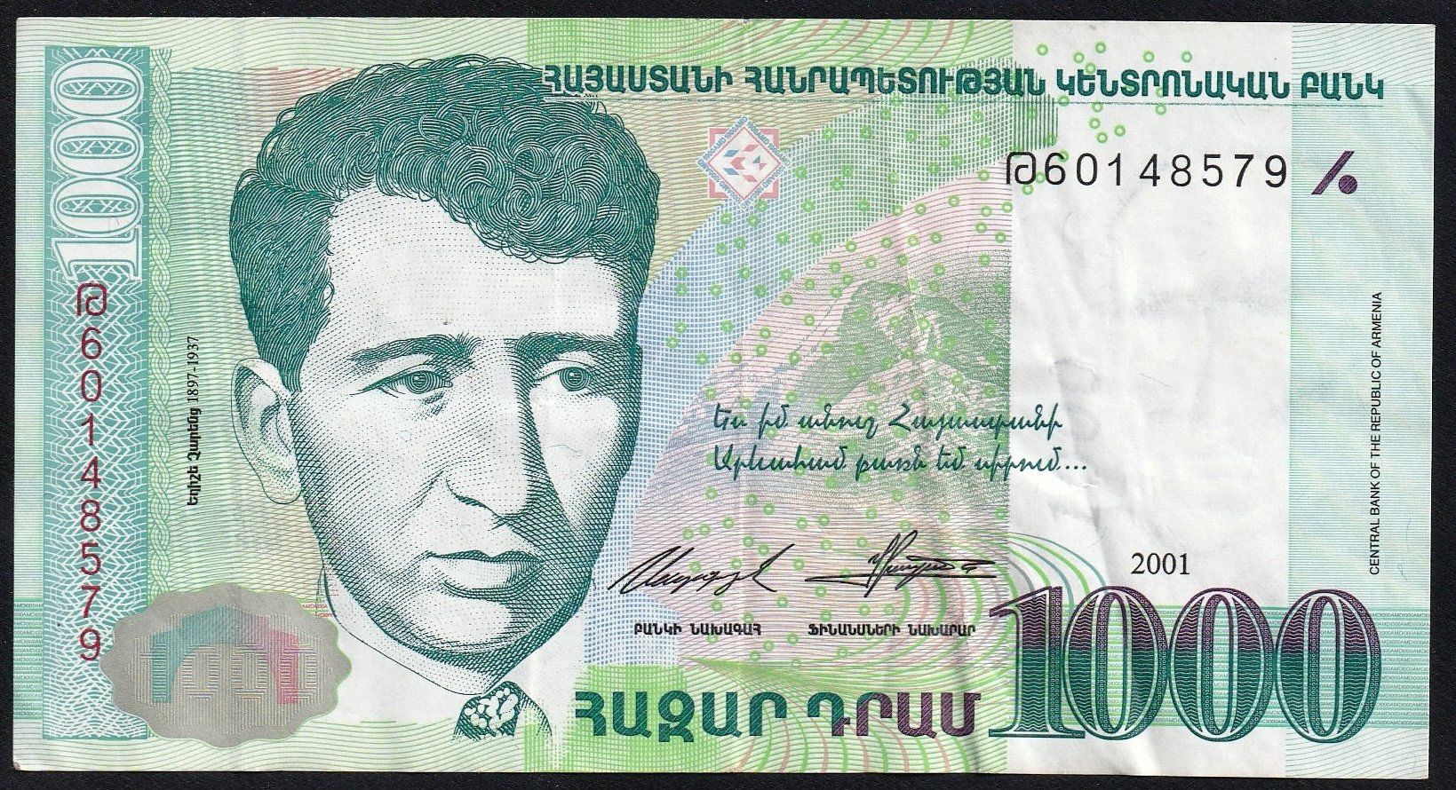 Banconote: Armenien 1000 Dram 2001 – Usato da Brugg AG venduto da banknoten_muesli