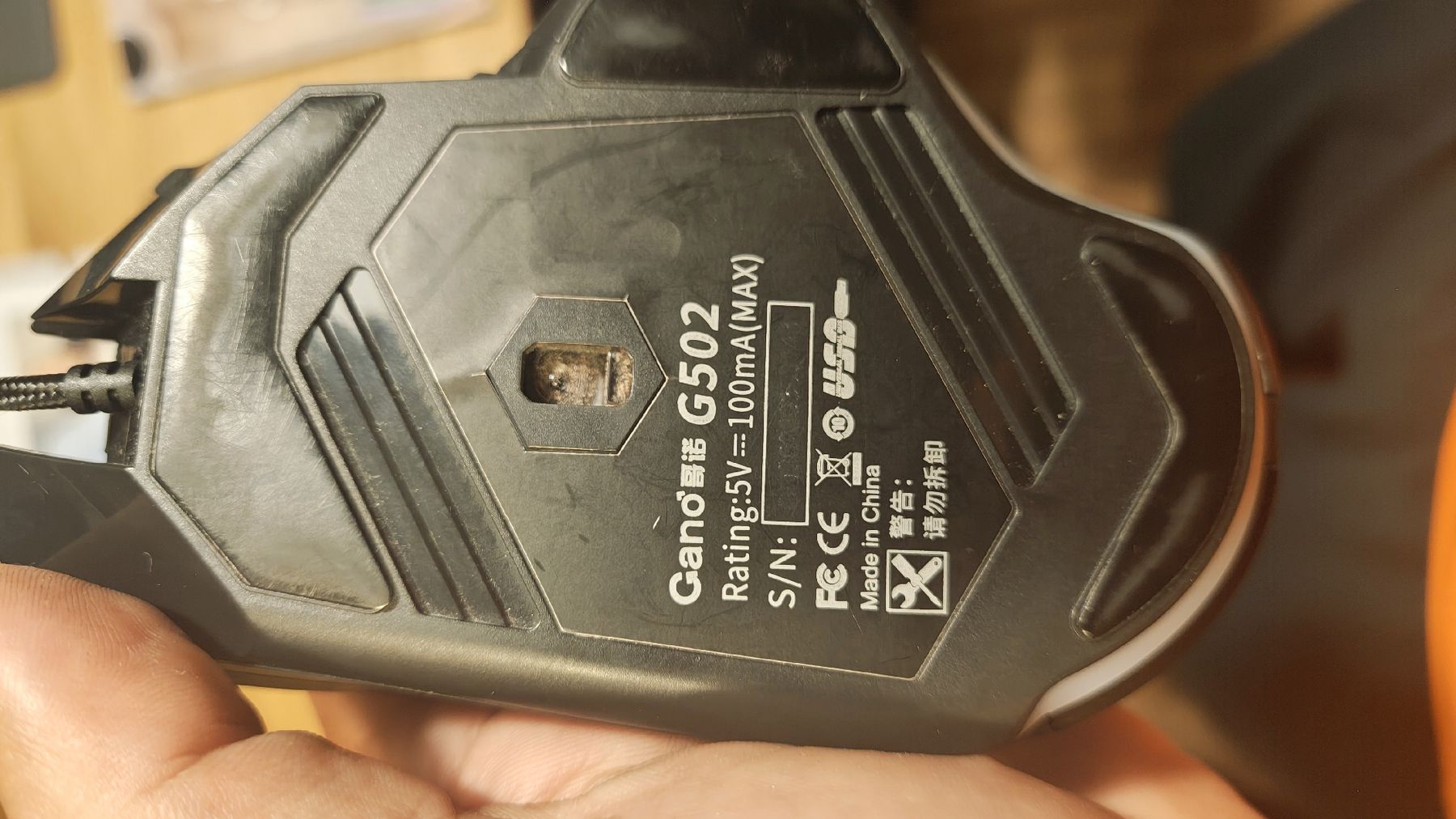 Logitech Maus: Souris gaming Logitech G502 filaire – Gebraucht aus Neuchâtel von kev_t656 1
