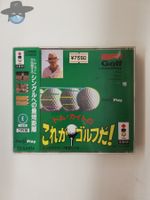 Tom Kite no Korega Golf da / Panasonic 3DO / JAPAN / SEALED