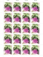 Bogen Wilde Malve/Feuille Mauve Sylvestre (1078) 2003 **