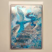 Pokemon Arktos Articuno Battle Partners Sv9 ab 1 CHF
